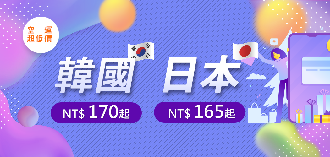 
                        日本Yahoo代標|日本代購|日本批發-ibuy99